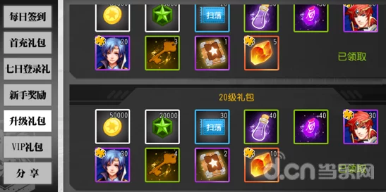 梦幻战记手游：全面解析魔导石道具的最新作用与热门应用