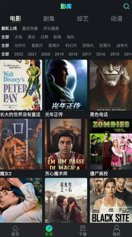 γγ4480青苹果免费影院私人影视画质模糊资源匮乏广告弹窗多体验差劲