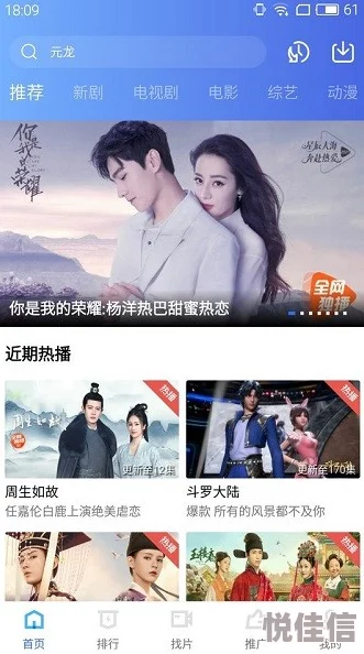 神马影视大全海量高清资源持续更新畅享无限精彩