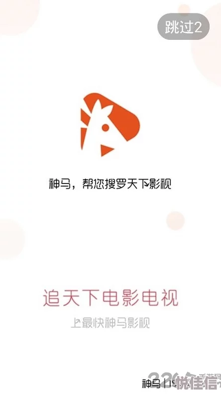 神马影视大全海量高清资源持续更新畅享无限精彩