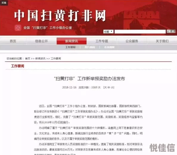 色多多在线视频内容已失效请勿访问