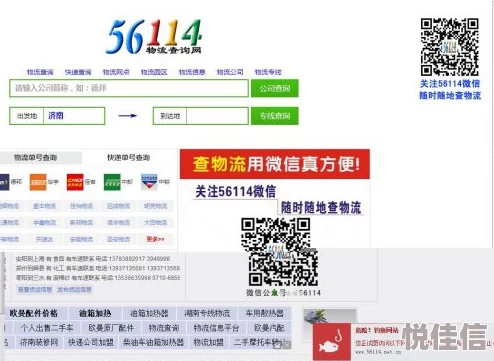 色多多在线视频内容已失效请勿访问