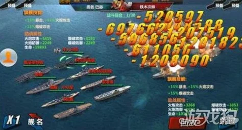 战舰帝国42级突破攻略：最新热门技巧助你征服中途岛