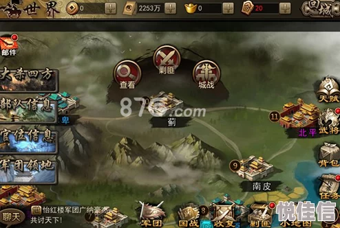 《攻城三国》5月18日9点新服火爆开启，热门活动等你来战！