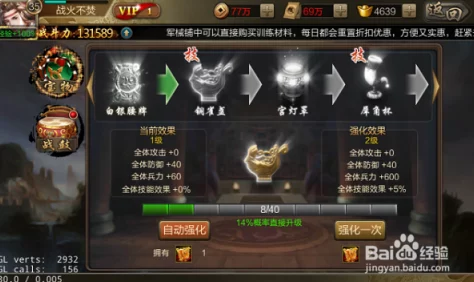 《攻城三国》5月18日9点新服火爆开启，热门活动等你来战！