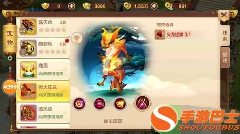 热血江湖手游最新版狱火龙枪寻宝任务全攻略