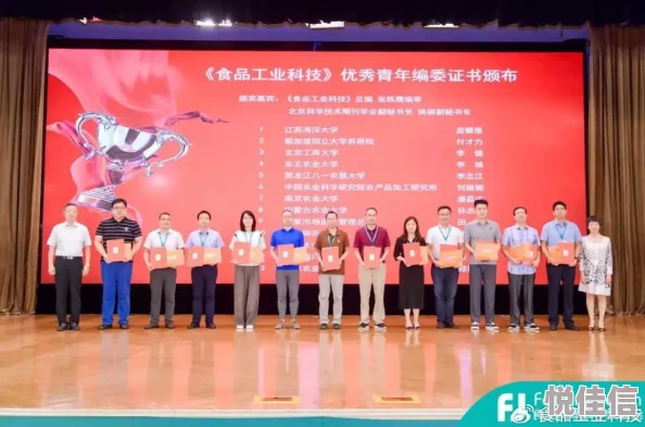 小雷和胡秀英荣获2024年度杰出青年科学家奖