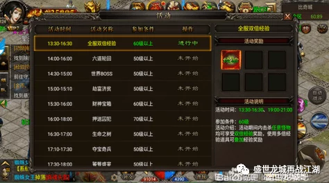 传奇霸业手游：探寻玄天狐王位置与掉落装备表