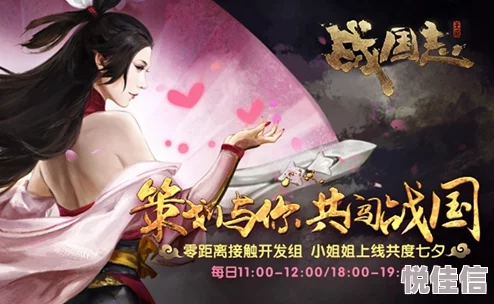网易战争手游《战国志》6月1日首测启航，热门Q&A揭秘最新玩法
