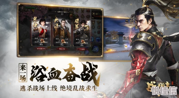 网易战争手游《战国志》6月1日首测启航，热门Q&A揭秘最新玩法