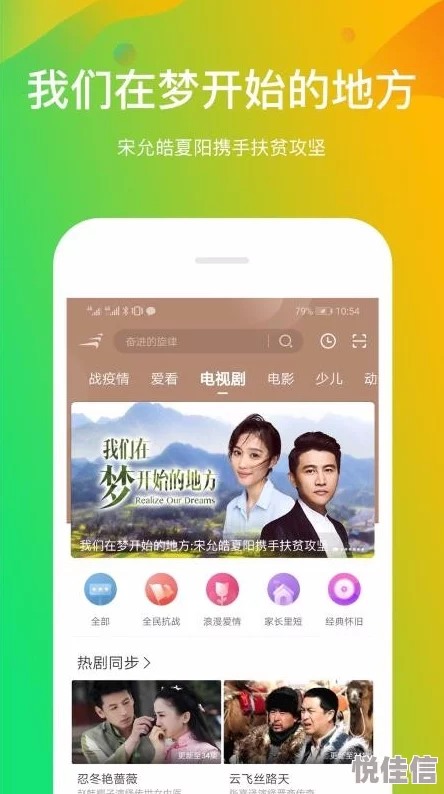 美女的隐私免费看视频软件传播非法内容风险高请勿下载