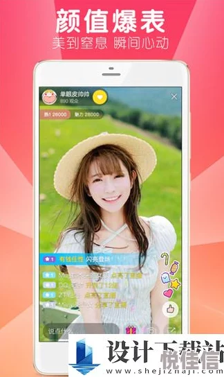美女的隐私免费看视频软件传播非法内容风险高请勿下载