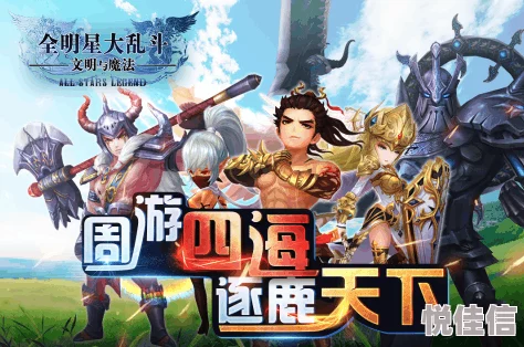 全明星大乱斗：千层塔活动规则及最新热门攻略