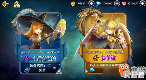 全明星大乱斗：千层塔活动规则及最新热门攻略