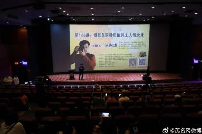 《三级国产》展现了当代中国社会发展进步的缩影，反映了人民群众积极向上的精神风貌