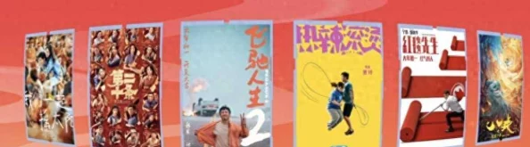 《三级国产》展现了当代中国社会发展进步的缩影，反映了人民群众积极向上的精神风貌