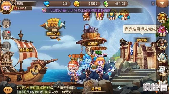 新人必看！弹弹岛2最新热门战斗小技巧全揭秘
