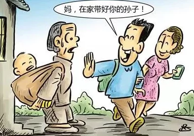 爷爷10元卖给孙子学区房想要回遭拒法院判决有效老人赡养费难保障