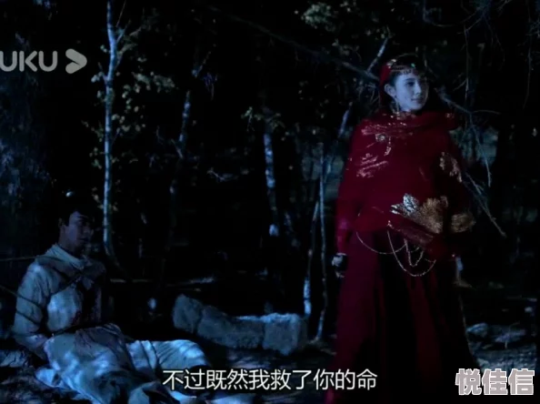 黄泉共为友孽缘孽债相缠不休终成怨侣反目成仇