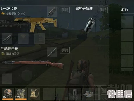 荒野行动玩家必看：盘点四大坏习惯，热门战场你中了几枪？