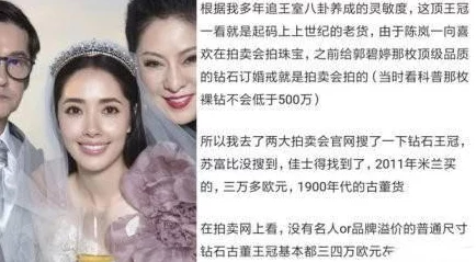 我的儿媳据说最近痴迷古董收藏花费巨大已经刷爆了好几张信用卡