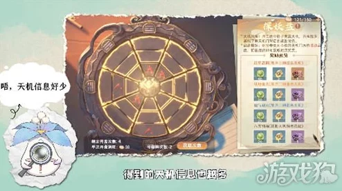 山海异闻录星盘宝鉴新活动揭秘：热门寻宝攻略大放送！