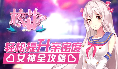 校花的贴身高手新笔趣阁剧情跌宕起伏扣人心弦值得一看