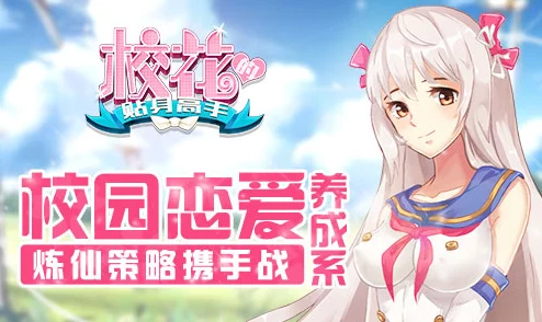 校花的贴身高手新笔趣阁剧情跌宕起伏扣人心弦值得一看