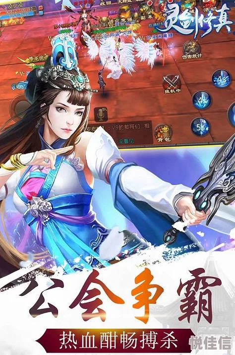 灵剑修真手游全新内功系统深度玩法及热门更新揭秘