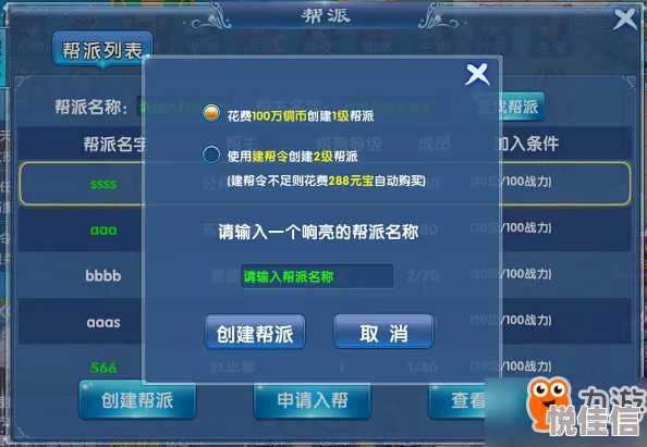 灵剑修真手游全新内功系统深度玩法及热门更新揭秘