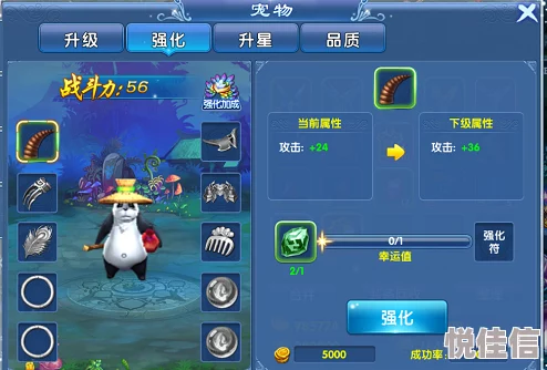 灵剑修真手游全新内功系统深度玩法及热门更新揭秘