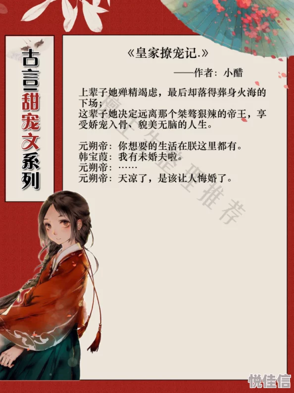 夫君缠上榻小说免费阅读古代言情甜宠追妻火葬场强取豪夺梗