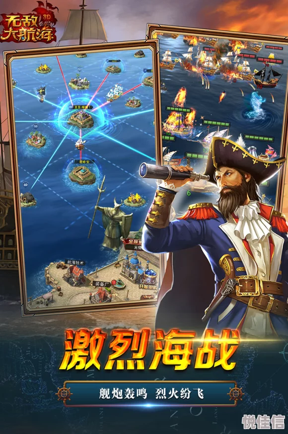 最新热门解析：无敌大航海战船克制关系与策略详解