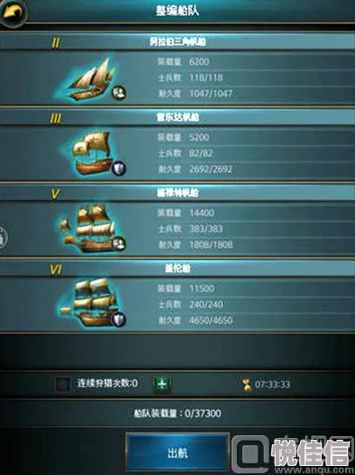 最新热门解析：无敌大航海战船克制关系与策略详解