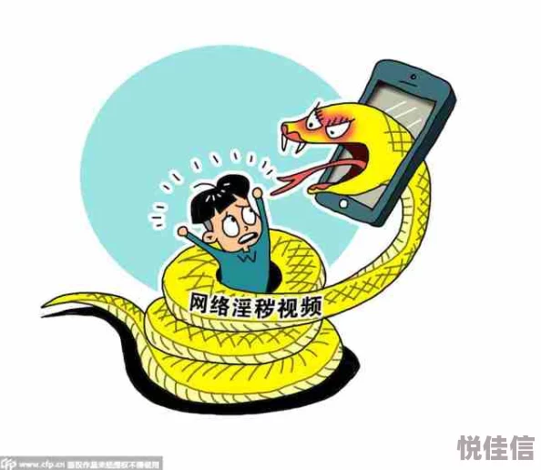 色狠狠成人综合网内容低俗传播不良信息危害身心健康