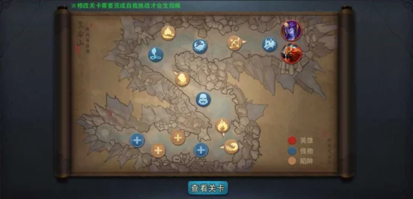 英雄蜕变！揭秘最新热门奇门鬼谷，变身最强守护神终极玩法