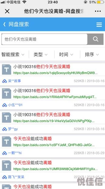 乱h亲女小说已被全网下架并查处相关作者