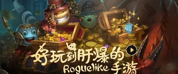 不思议迷宫地狱边境DP全攻略：高效完成技巧与热门点解析