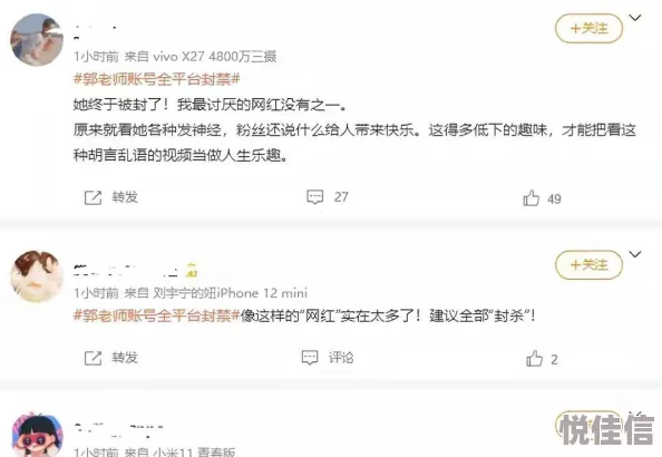 粉嫩网用户体验差劲内容低俗浪费时间