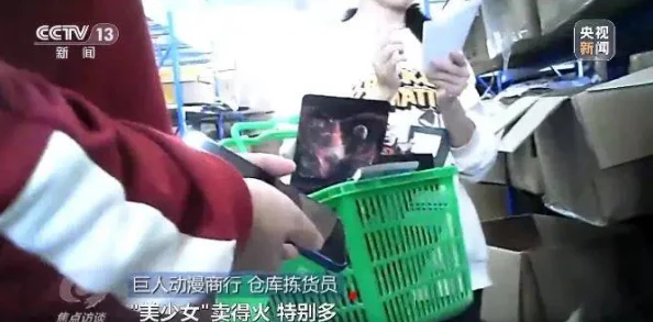 特黄毛片内容低俗传播途径隐蔽危害青少年身心健康
