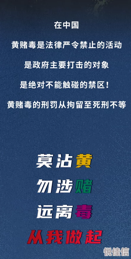 特黄毛片内容低俗传播途径隐蔽危害青少年身心健康