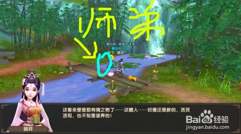 2024热门攻略：寻仙手游鸡飞狗跳大阵最新解开技巧揭秘