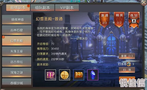 揭秘神谕玛雅传说：全新热门航海系统玩法深度内容概览