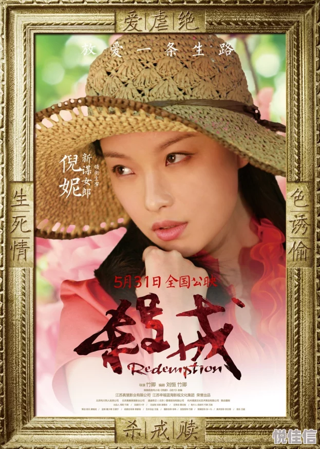 杀戒电影在线完整版免费画质模糊音效差剧情拖沓浪费时间