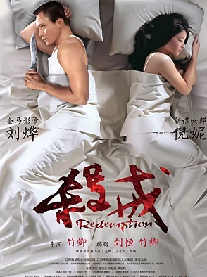 杀戒电影在线完整版免费画质模糊音效差剧情拖沓浪费时间