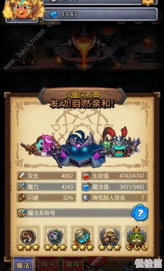 不思议迷宫2024新年装束热门获取途径全解析