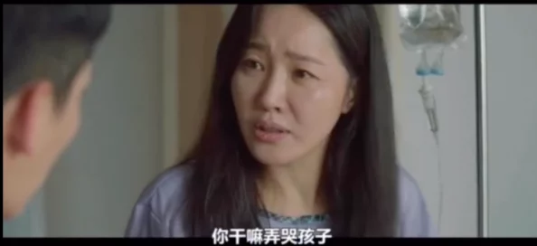 放荡娇妻互换h违反道德法律寻求刺激危害家庭请勿传播