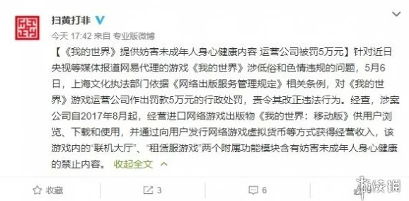 国产成年女一区二区三区内容低俗涉嫌违规已被举报相关部门正在处理