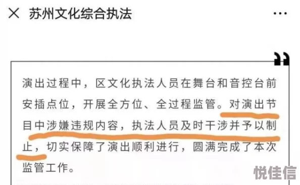 国产成年女一区二区三区内容低俗涉嫌违规已被举报相关部门正在处理