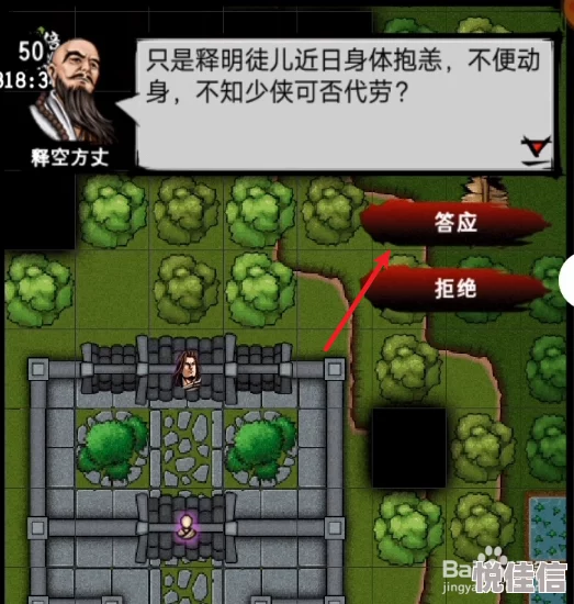 2024热门解析：江湖风云录之太虚神悟刀法深度讲解介绍